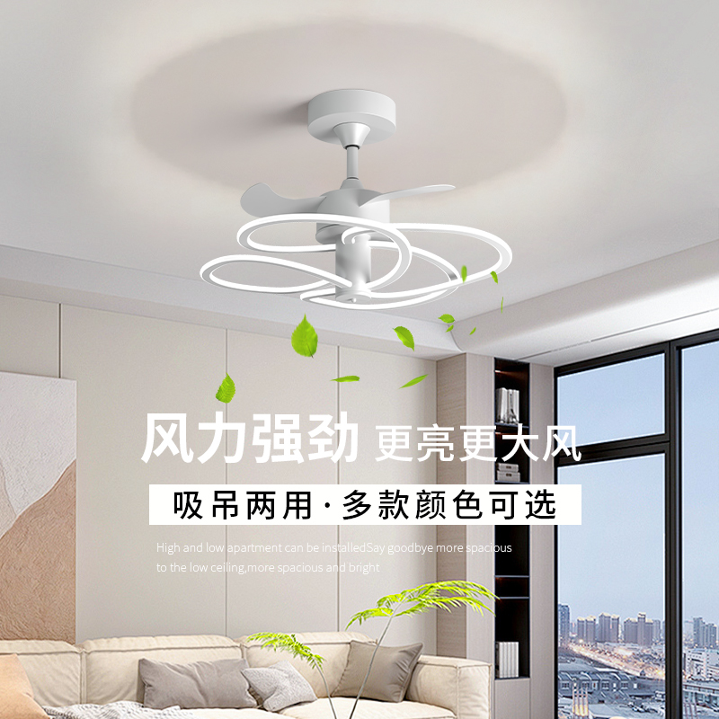 饭厅北欧大气时尚轻奢风智能简约百搭大风力吊扇灯现代餐厅风扇灯