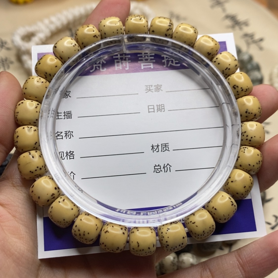 【闪购商品】星月菩提手串He
