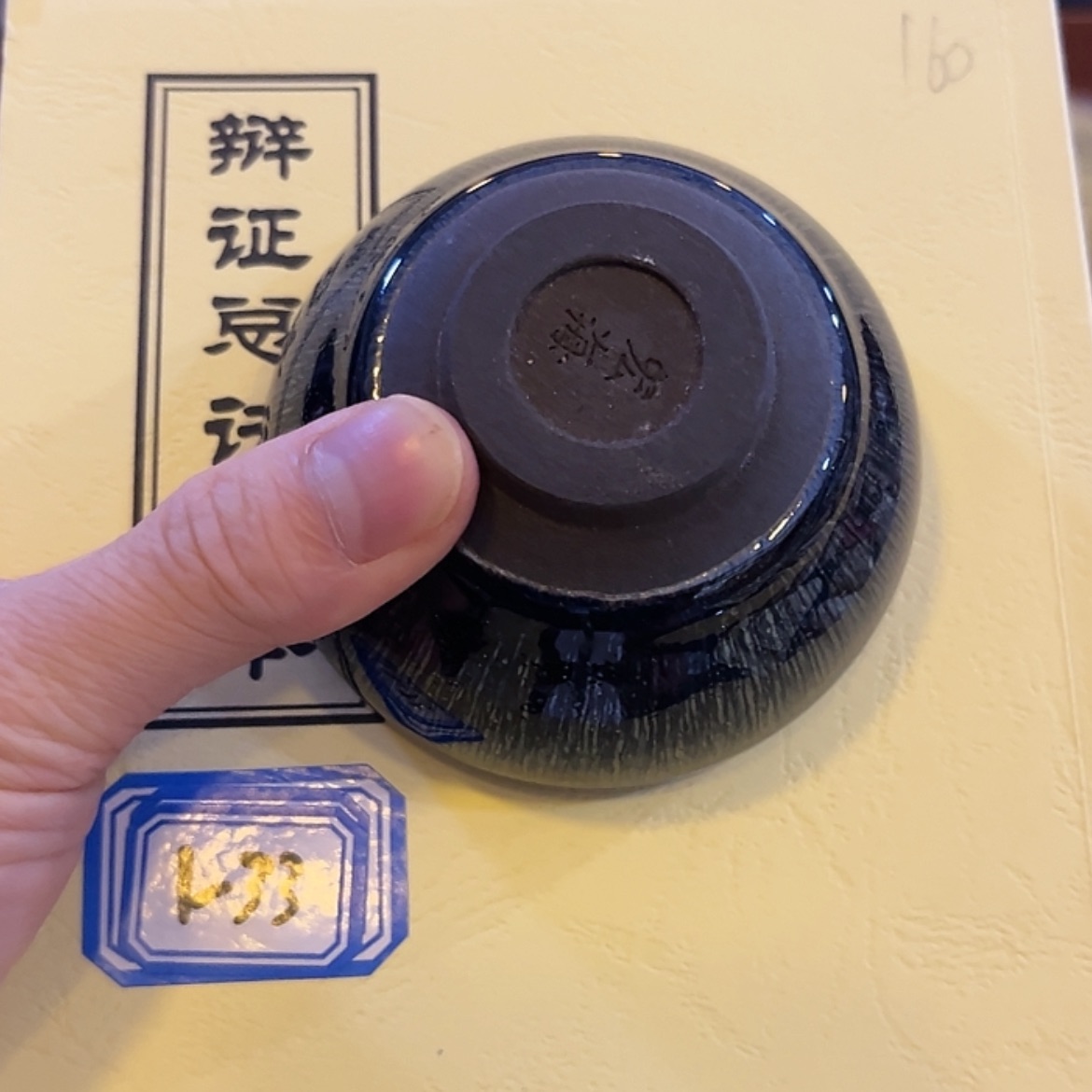 【闪购商品】泥巴紫砂壶喝茶用的