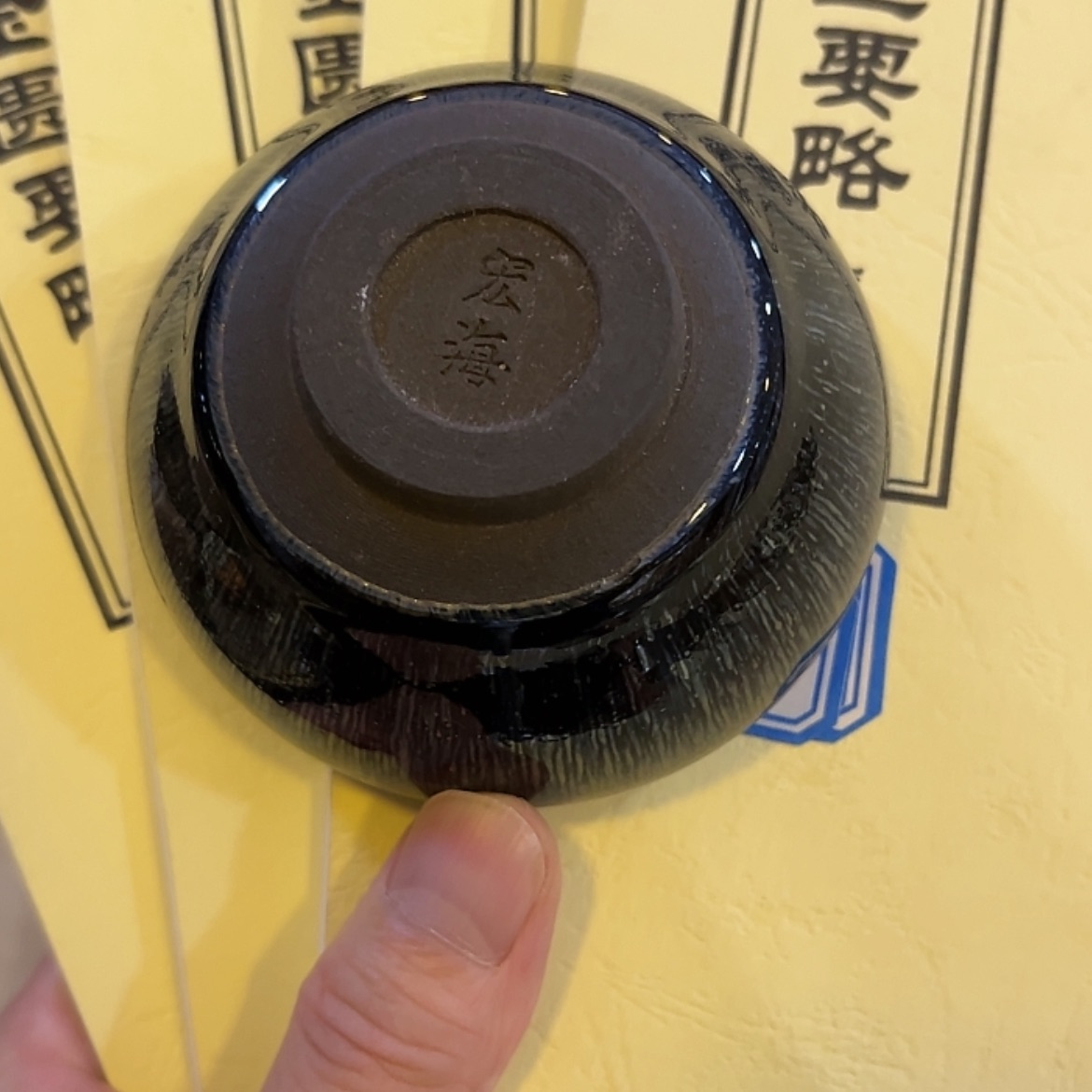 【闪购商品】泥巴泥巴做的喝茶的杯子