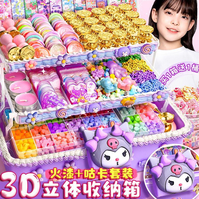 火漆印章全蜡烛蜡粒章头咕卡新手勺子玩具女孩儿童便宜收纳盒