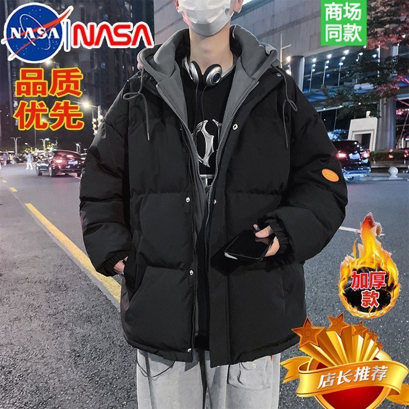 波司澄羽绒服男士冬季连帽白鸭绒外套加厚保暖ins港风学生大码假