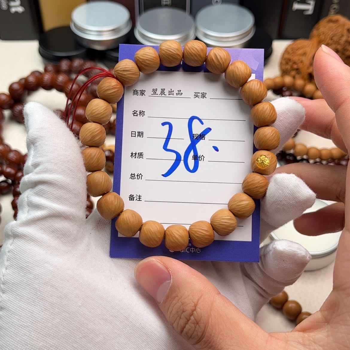 【闪购商品】猴头核桃吊坠微***?999