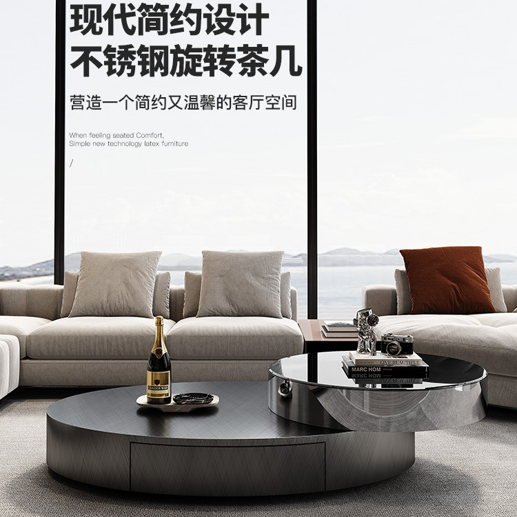 意式轻奢现代客厅家用办公创意设计可旋转不锈钢椭圆形玻璃圆茶几