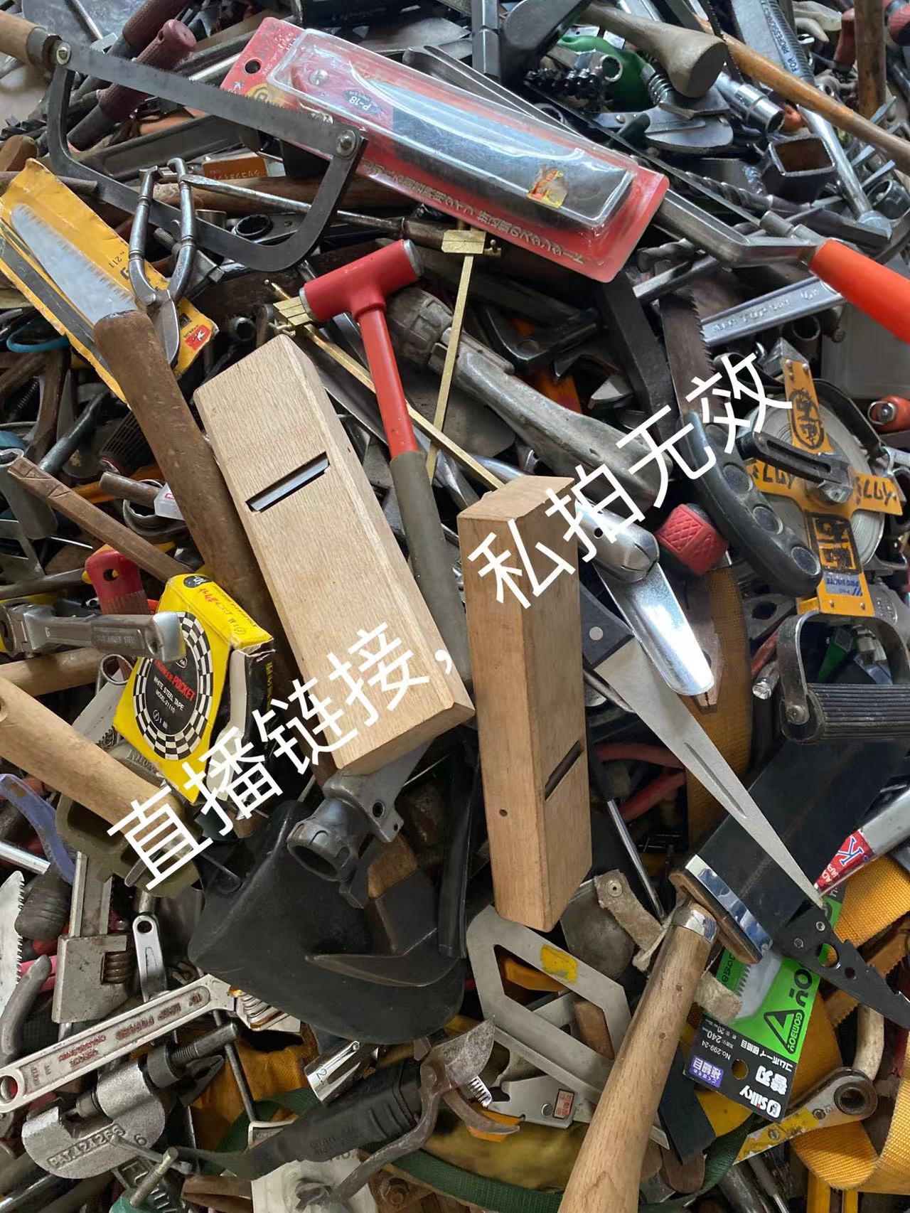 日本工具专拍链接100起