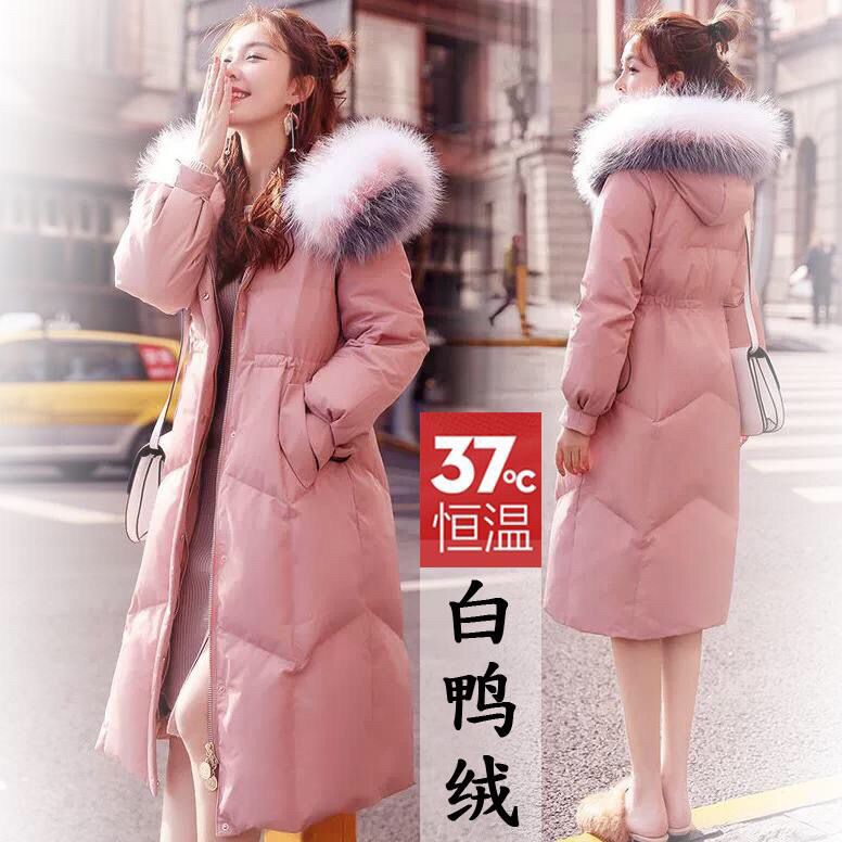 2023新款羽绒服羽绒白鸭绒斤女中长款时尚长款过膝大毛领加大码冬