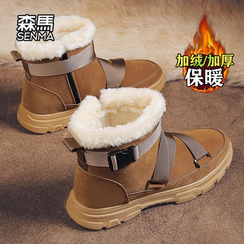 森马雪地靴男款冬季加绒加厚皮毛一体零下40度保暖抗寒户外东北大