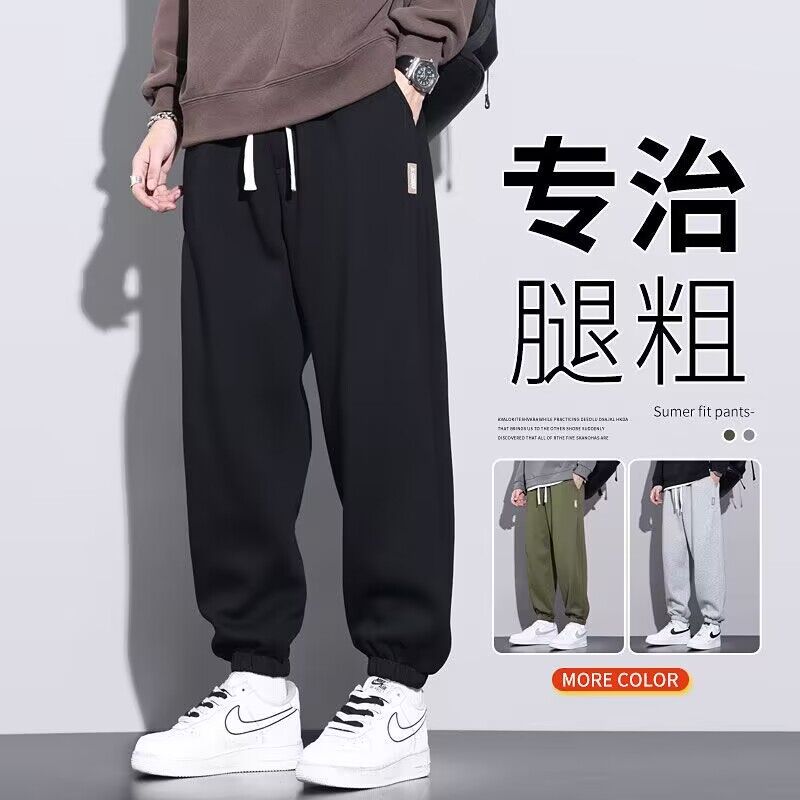 加厚休闲裤男士冬季加绒运动男款裤子秋冬卫裤大码宽松秋季束脚裤