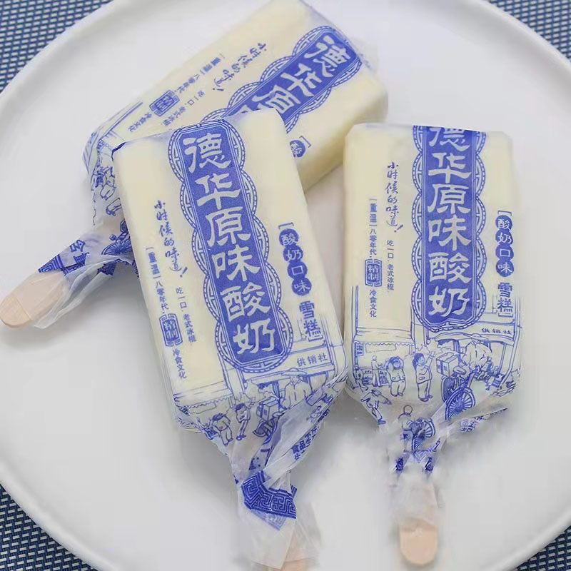 德华手包系列红绿豆雪糕原味奶酸奶冰淇淋东北手工冰激凌冰棍70克