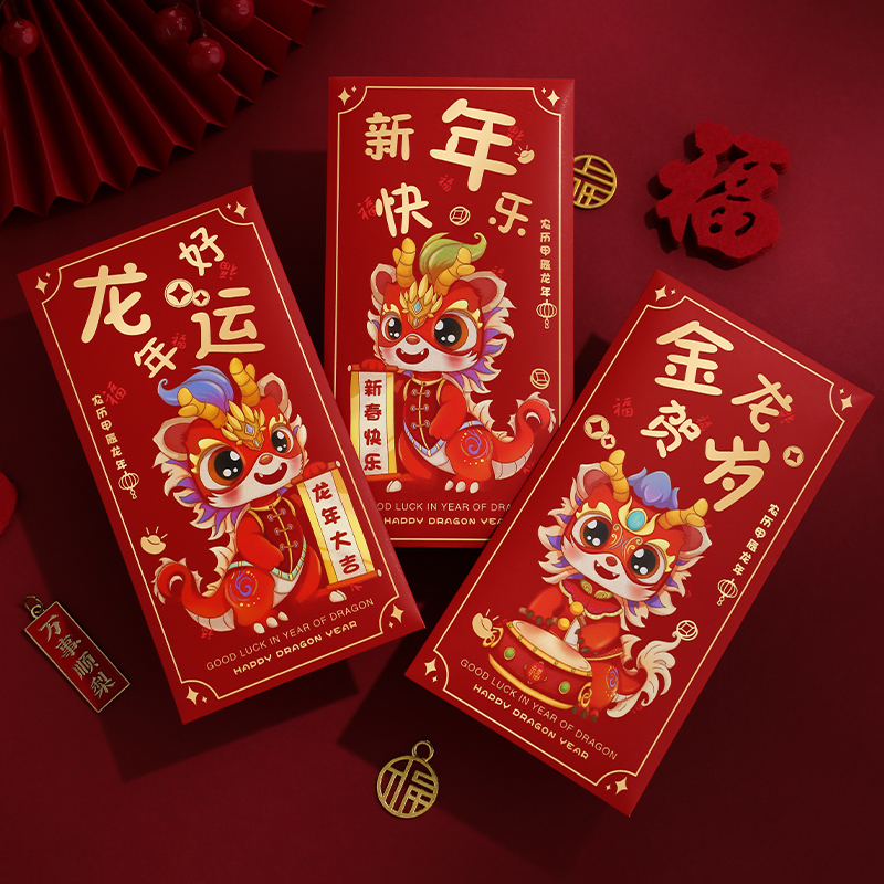 新年红包袋春节卡通给中式过年压岁钱2024新款龙年新春千元利是封