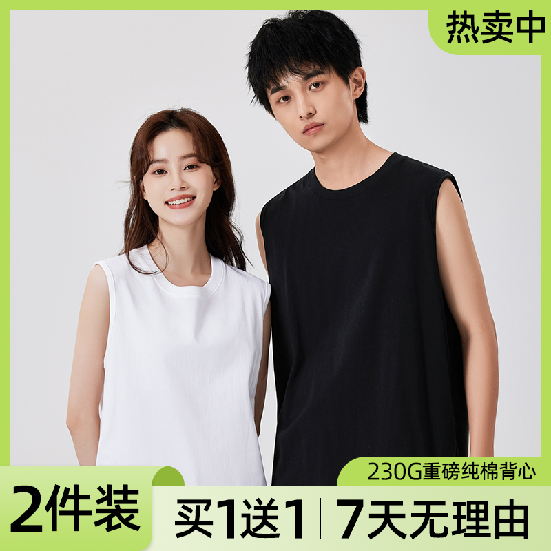 2件装背心！夏季230g纯棉无袖T恤男女同款潮流宽松运动纯色坎肩商品图