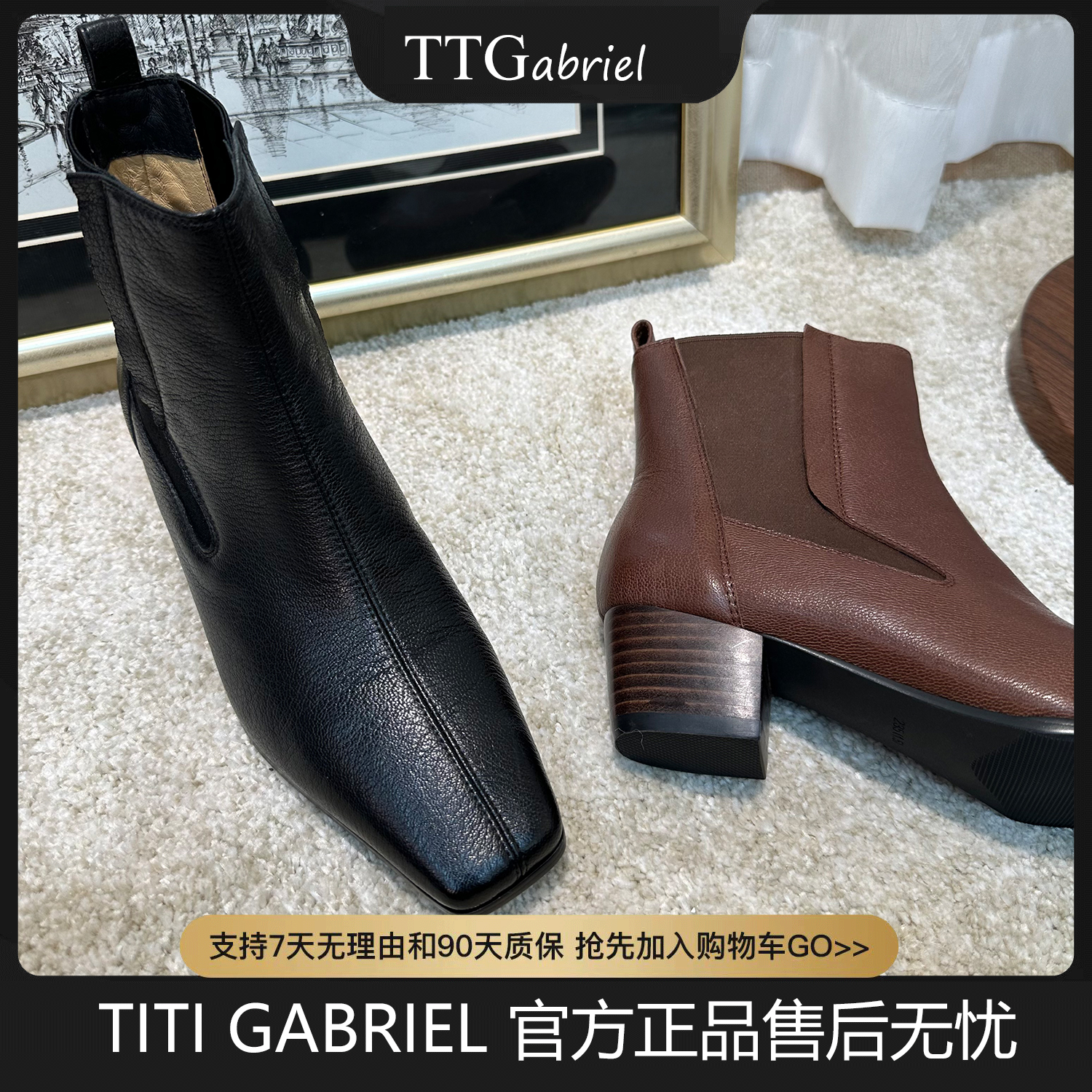 【TTG】4.5cm2025秋冬中跟真皮小方头气质女神女短靴9919