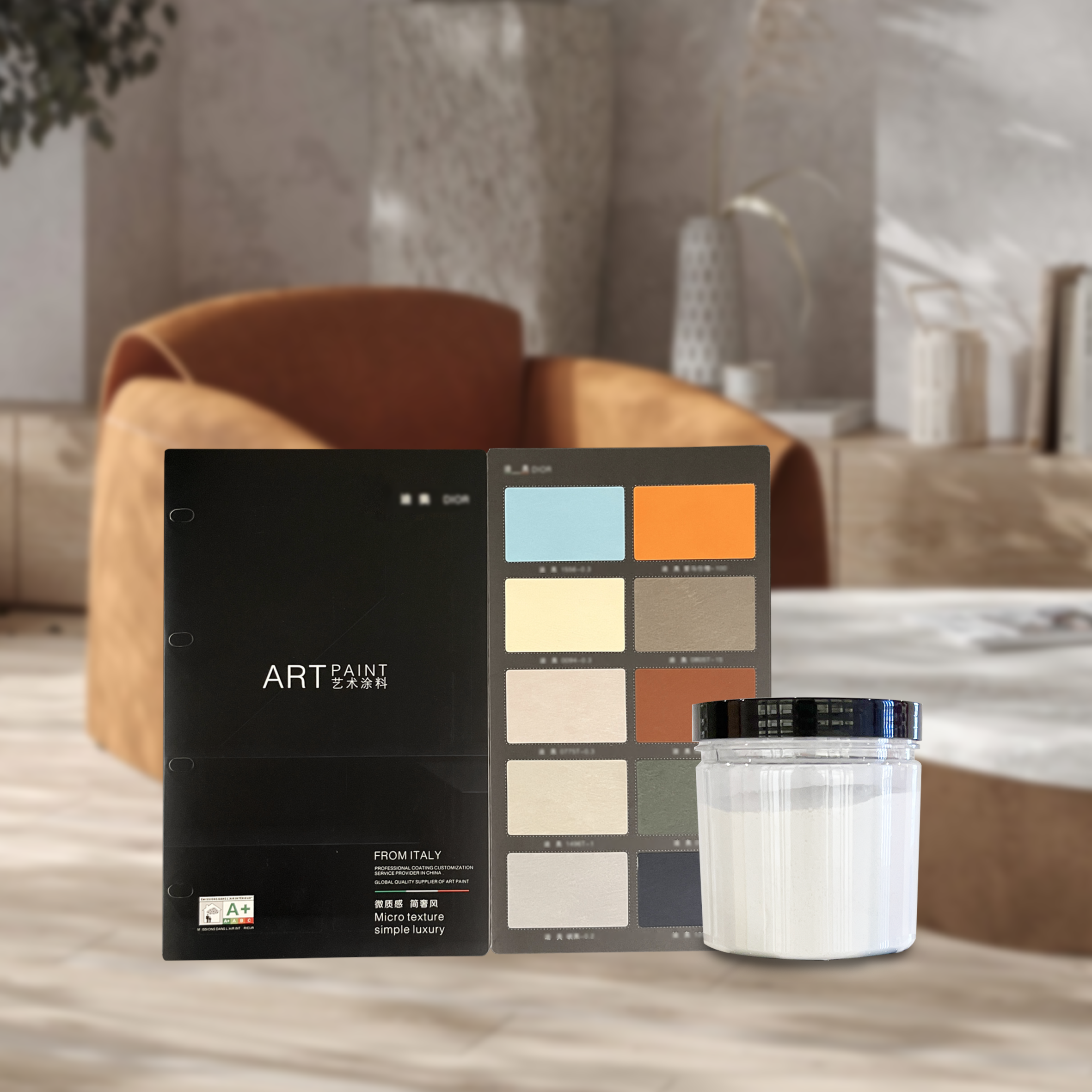 买艺术漆高端艺术涂料色卡赠送小样（雅晶石）