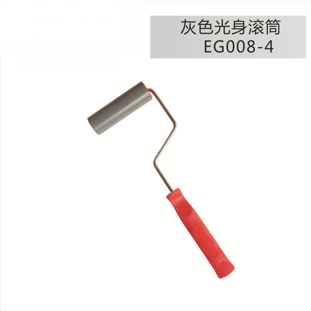 艺术漆灰色光身滚筒(4寸直径30mm）EG008-4