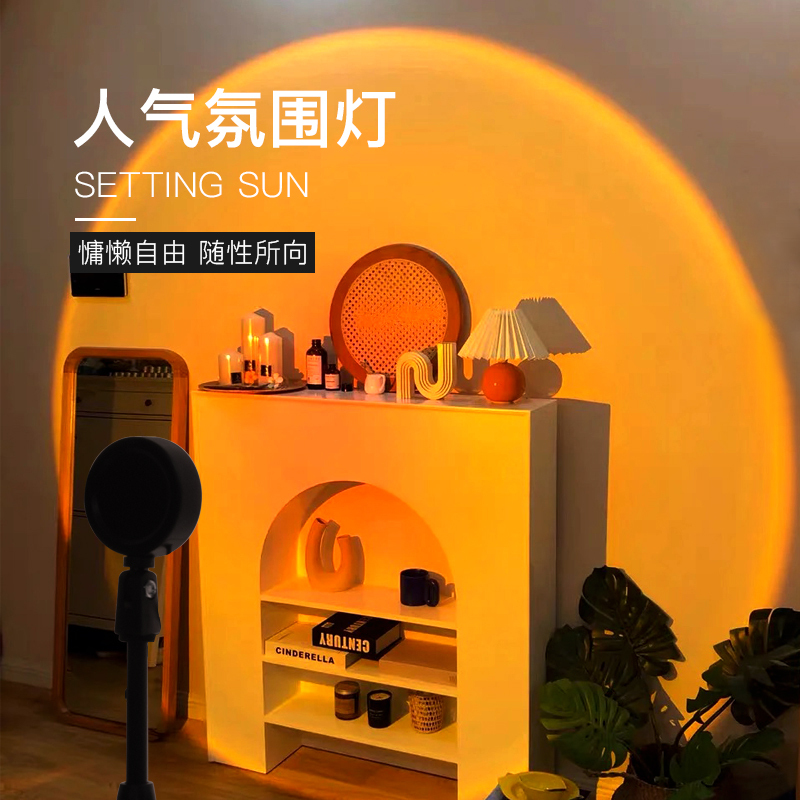 日落灯氛围夕阳灯拍照摄影艺术黄昏日不落地网红落日灯投影彩打光