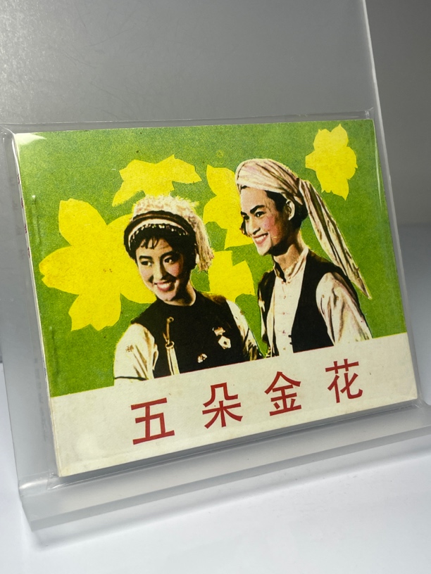 亚克力透明展示架双面书架《英文哥》书立架