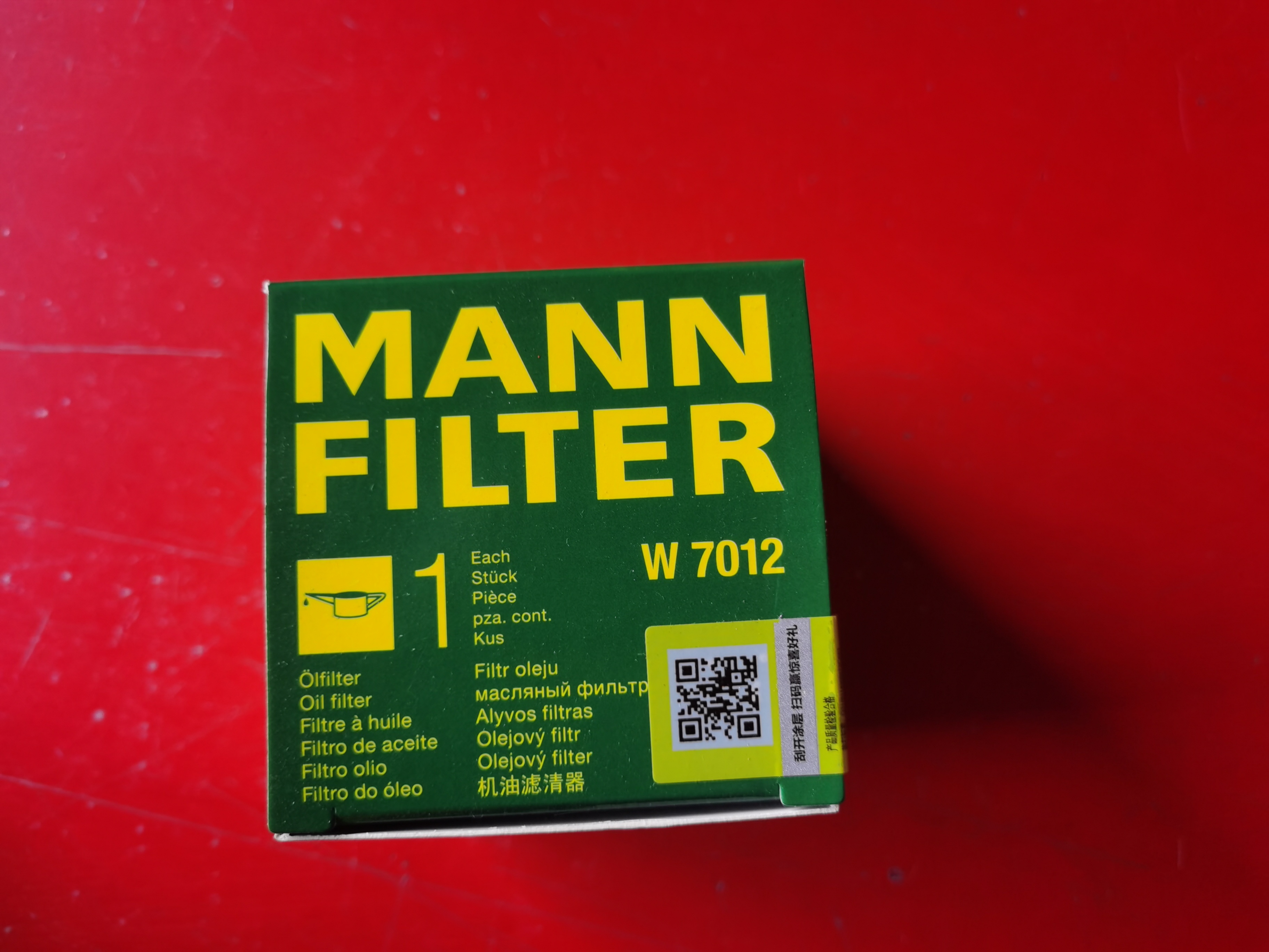 W7012上汽通用 科鲁兹 英朗 科沃兹 五菱 机滤 曼牌滤清器