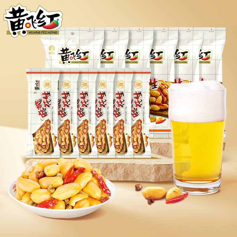 黄飞红招牌麻辣花生76g*6包赠6袋25g麻辣花生/到手共12袋下酒零食