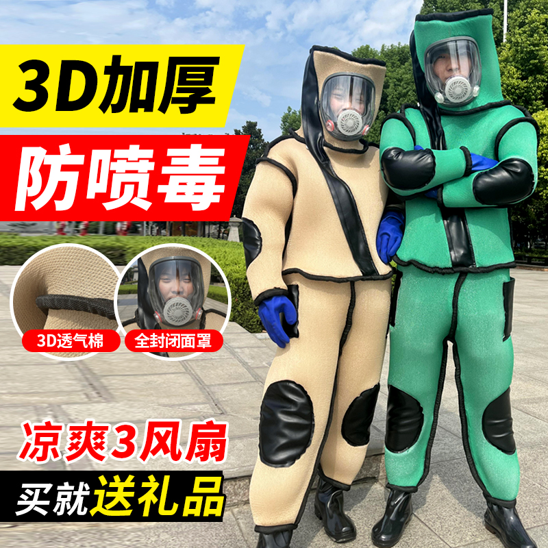 马蜂服防护服防蜂衣全套透气防蜂服马蜂衣连体抓胡蜂金环衣服加厚