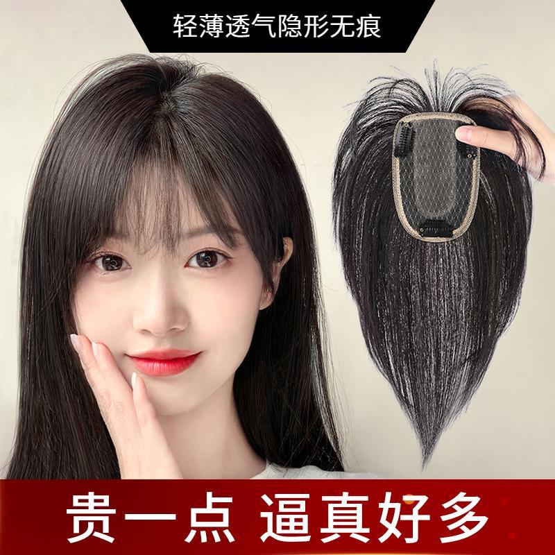 轻薄3D刘海假发片仿真头皮遮白发假发女隐形增发量头顶真发补发片