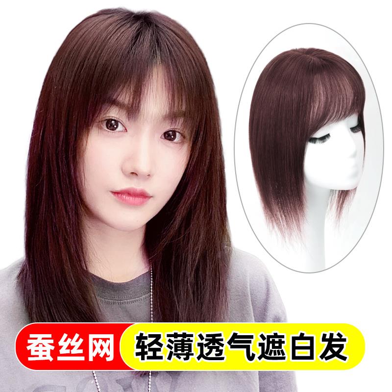 遮白发假发片女头顶补发片女真发发顶全真人发超薄蓬松补发块轻薄