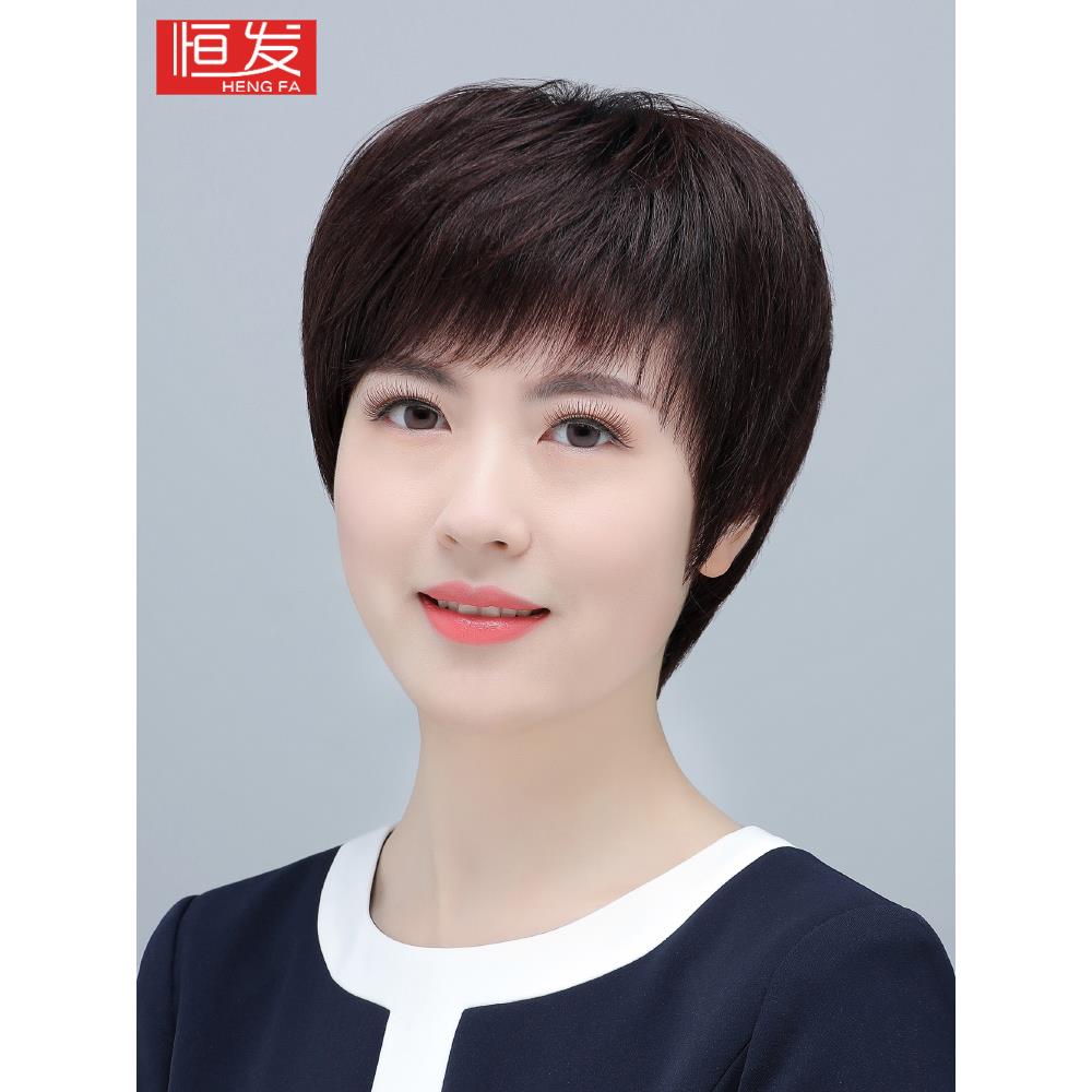 假发女短发全头套真发全真人发中老年女士自然整顶妈妈款发套夏季