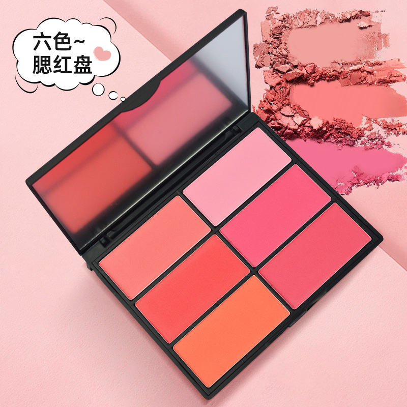 六色腮红盘化妆师橘色红色粉色多色组合装自然立体美妆影楼专用
