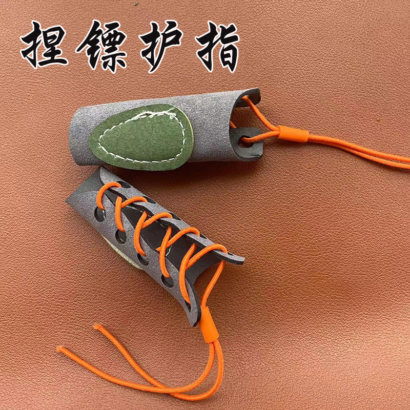 弹弓鱼漂护指捏镖护指超纤皮软护指耐磨指套弹力防滑护指一对装
