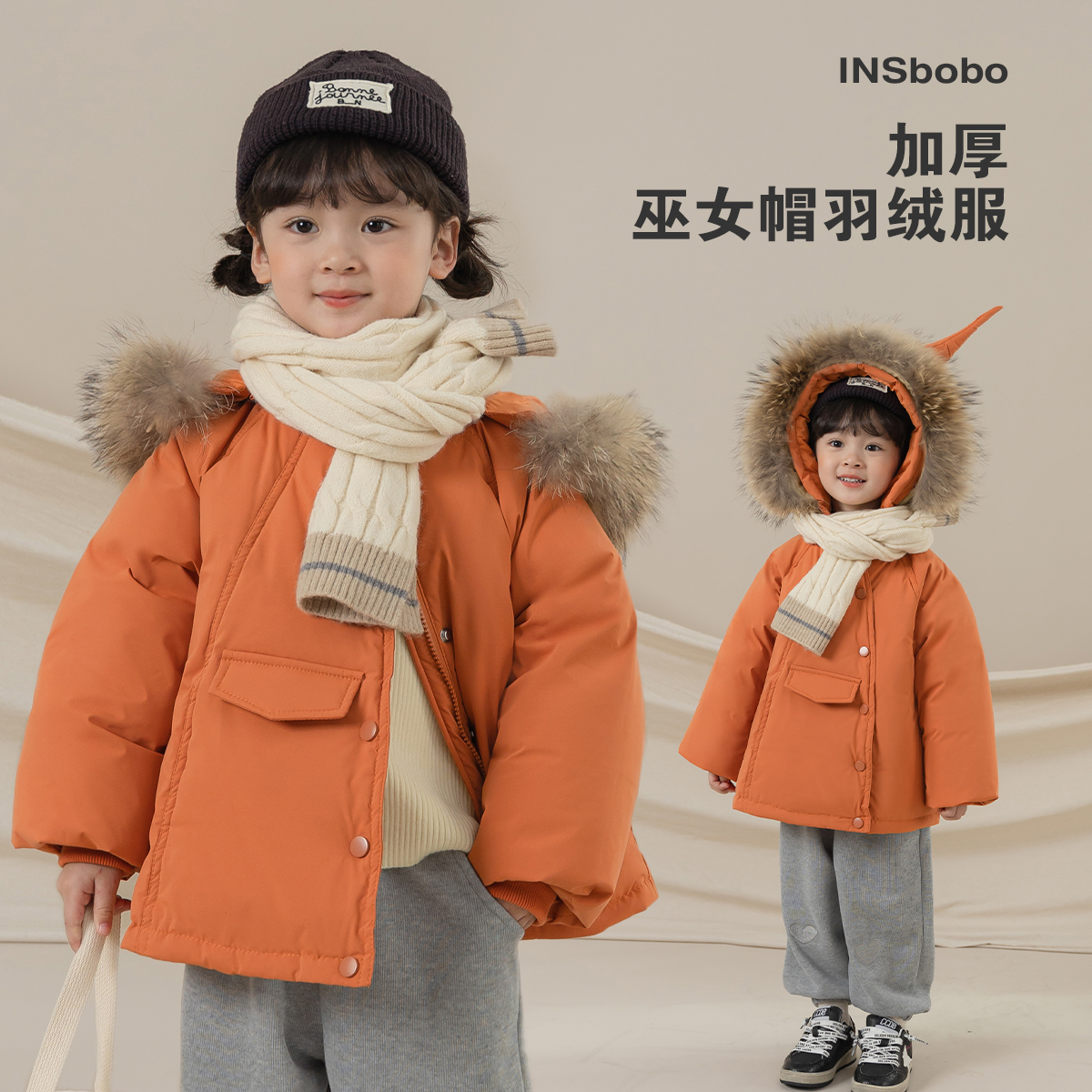 【南瓜精灵】（男女同款）儿童羽绒服冬装女童羽绒服男童冬装DY83004