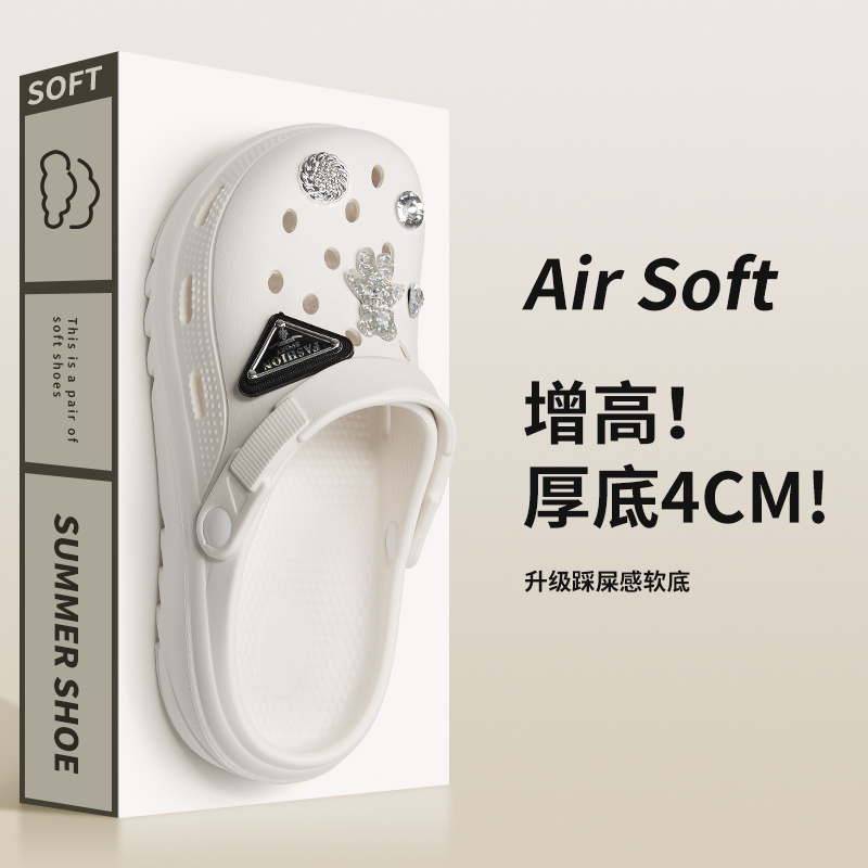 厚底增高4cm洞洞鞋女款上班族新款eva防滑沙滩鞋女夏季外穿