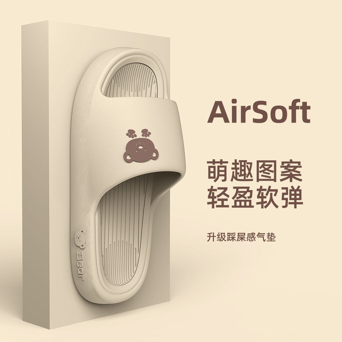 轻便家用拖鞋女夏季静音防滑浴室洗澡eva室内居家拖鞋男女款