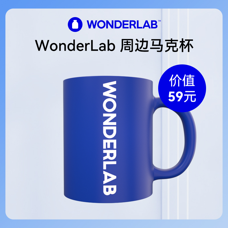 WonderLab周边克莱因蓝马克杯