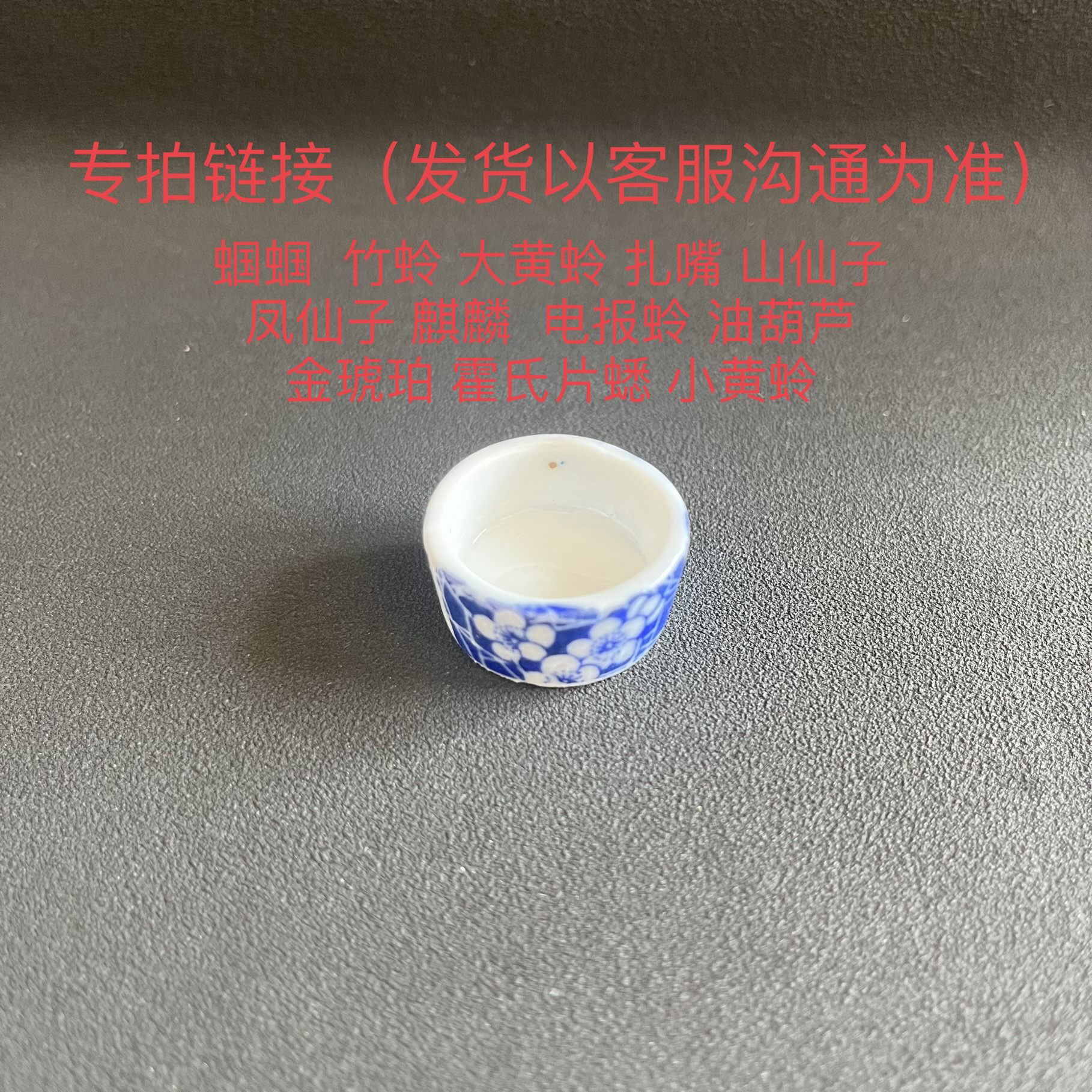 油葫芦水碗混搭专拍水碗食盆