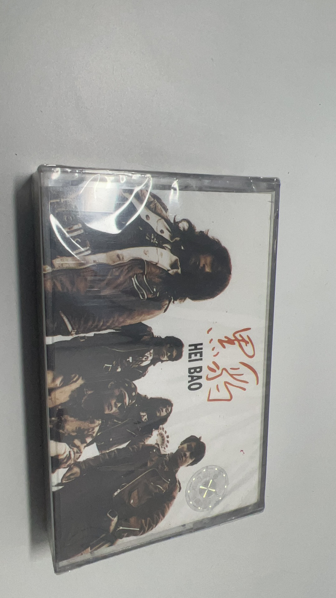 黑豹正版磁带，未拆封