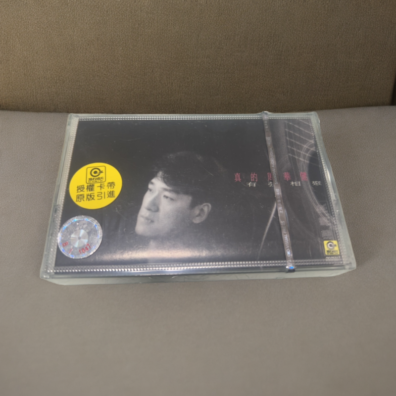 正版未拆封磁带.周华健、有弦相聚专辑未拆封