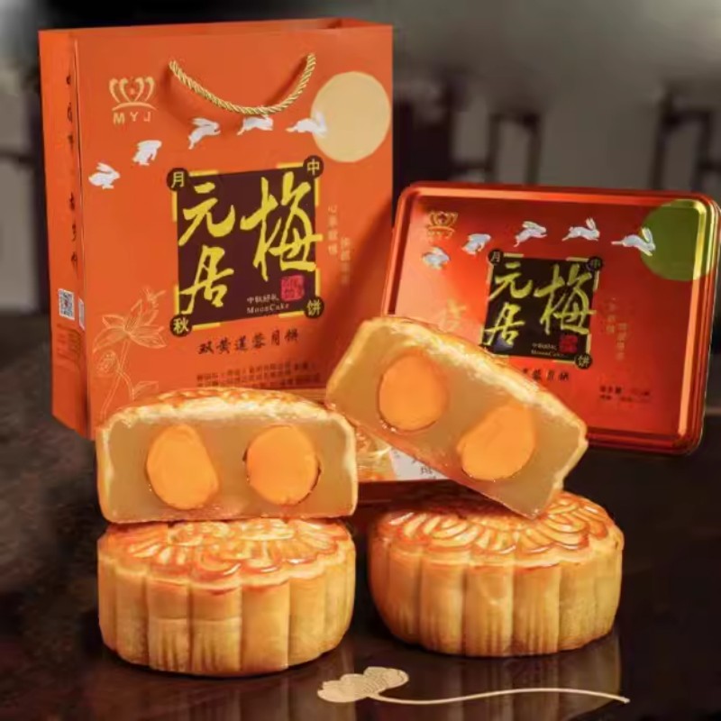 广东梅元居双蛋黄白莲蓉月饼礼盒装广式中秋老式手工中秋送礼大饼