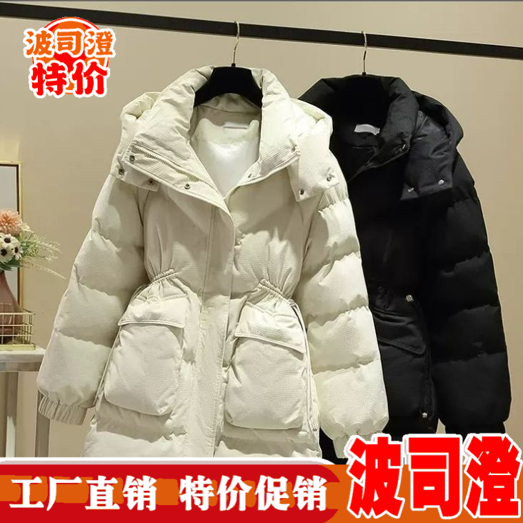 羽绒服新款爆款羽绒女中长款冬季加厚收腰显瘦韩版时尚棉袄