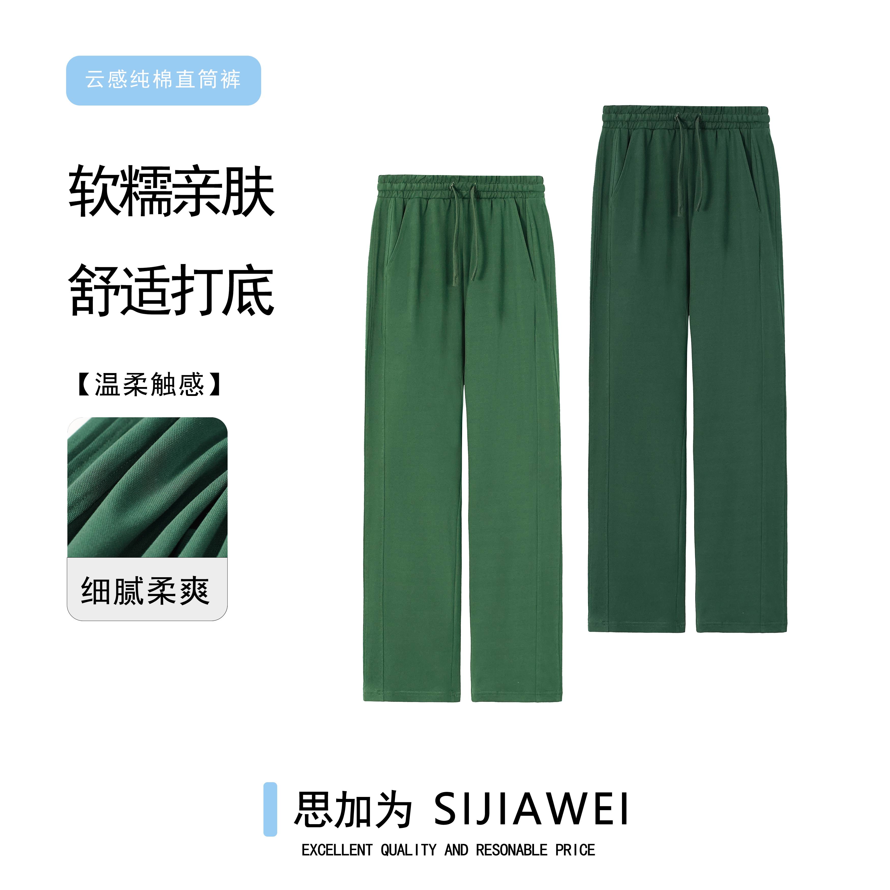 墨绿色100%纯棉男休闲直筒裤