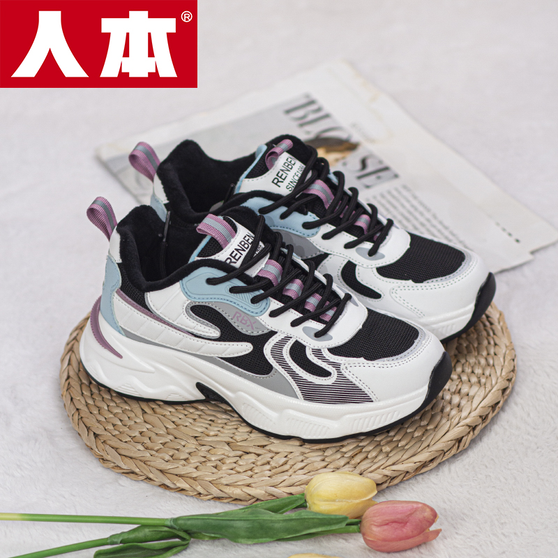 人本女鞋冬季棉鞋厚底休闲鞋女低帮保暖2023新款时尚韩版百搭潮鞋