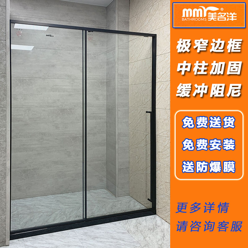 极窄简约黑色缓冲不锈钢干湿分离一固一活钢化玻璃浴室淋浴房隔断
