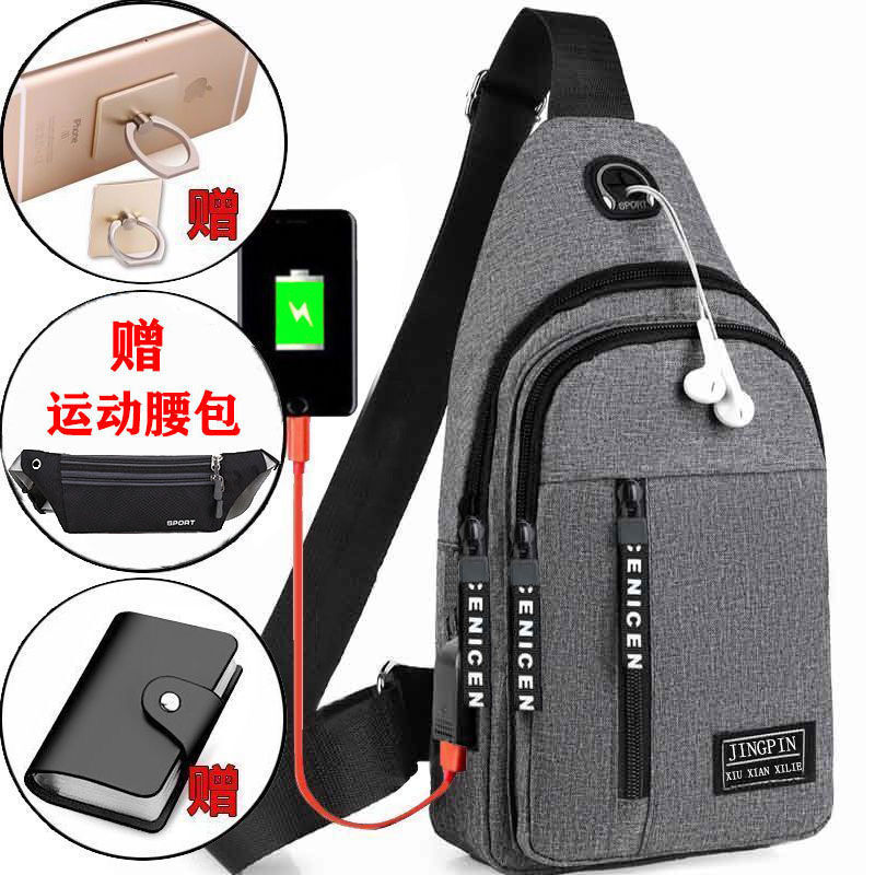 【小扬哥推荐】胸包男士背包2024新款尼龙帆布胸包休闲运动旅游胸