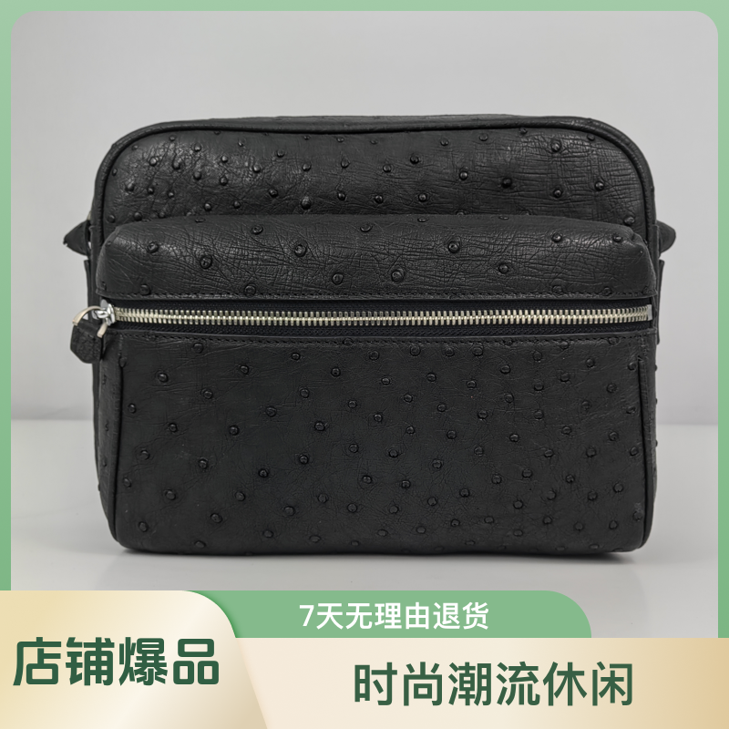 鸵鸟皮黑色时尚潮流休闲百搭男士黑花单间斜挎包