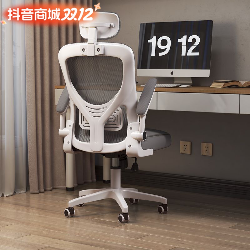 胶椅电脑椅家用办公椅学生椅子宿舍舒适升降转椅职员座椅电竞