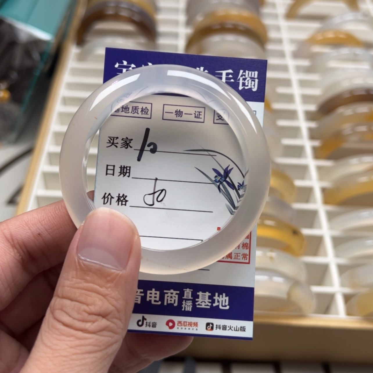 【闪购商品】玛瑙/玉髓手镯未镶嵌