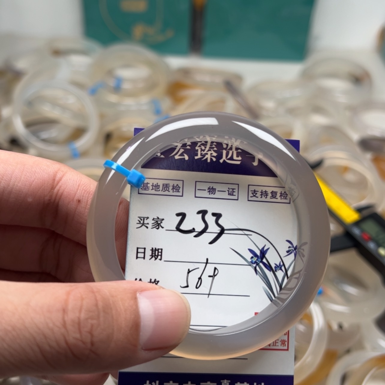 【闪购商品】玛瑙/玉髓手镯未镶嵌