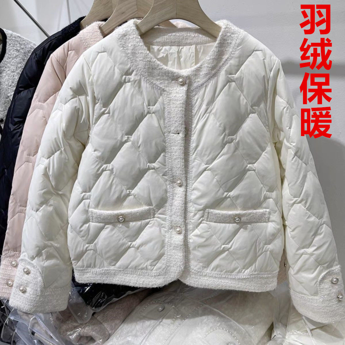 2023年冬季新款菱形格小香风羽绒服女短款小个子保暖白鸭白色时尚