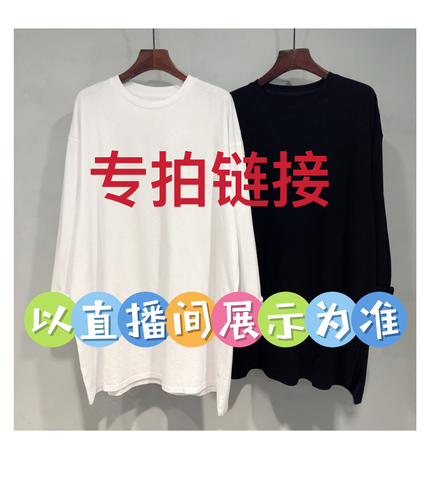 【鉴真】瑕疵孤品断码鞋服运动衣（介意勿拍，NO退NO换）
