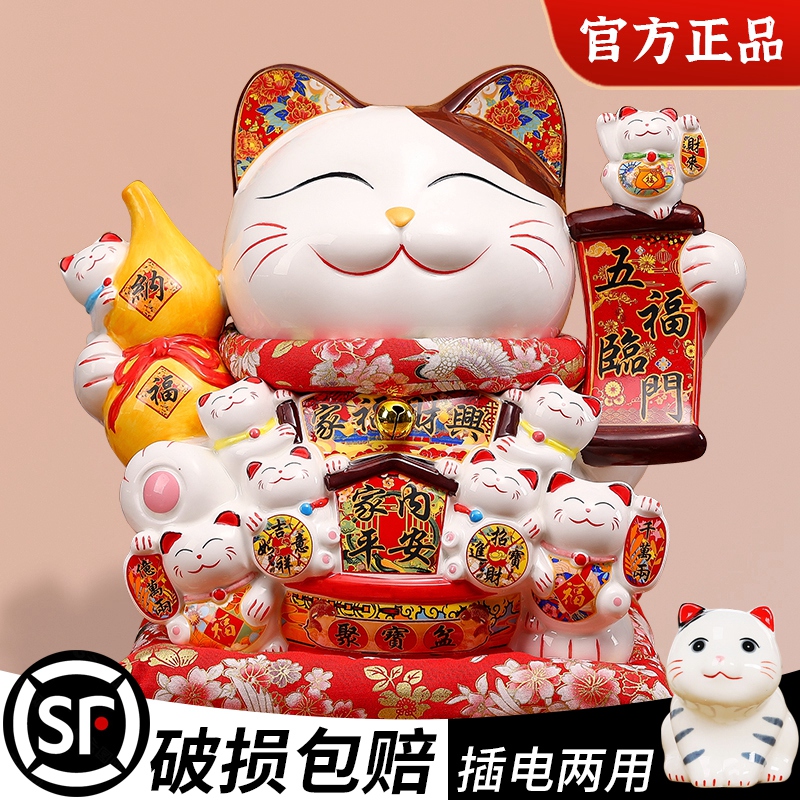 13-存钱罐招财猫摆件可存取陶瓷居家客厅乔迁开业送礼吧台发财猫