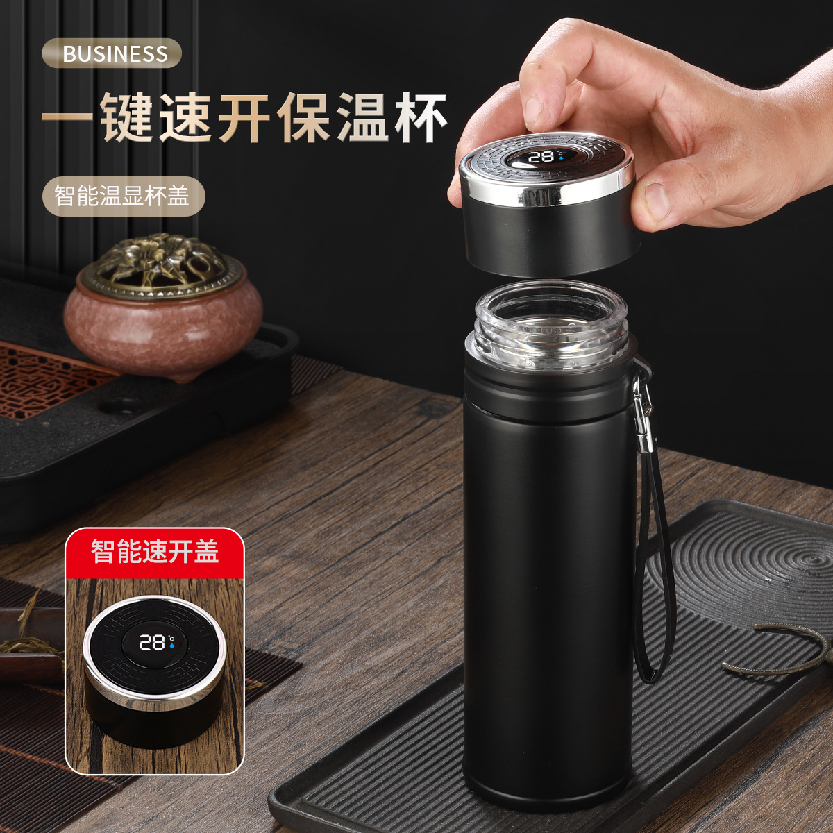 苏泊尔一键开盖水杯茶水分离保温杯大容量速开杯车载杯子温度显示