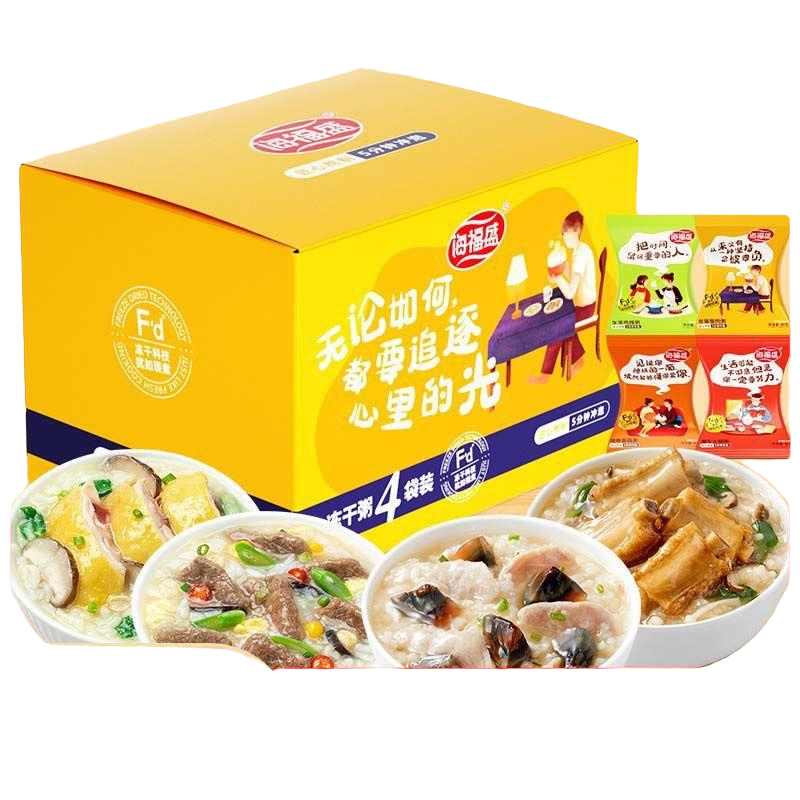 海福盛速食粥40g袋装冻干皮蛋瘦肉排骨粥方便早餐冲泡即食免煮粥
